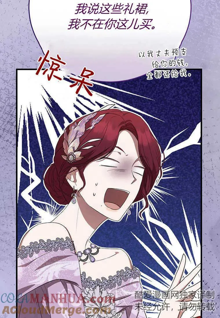 第17话36