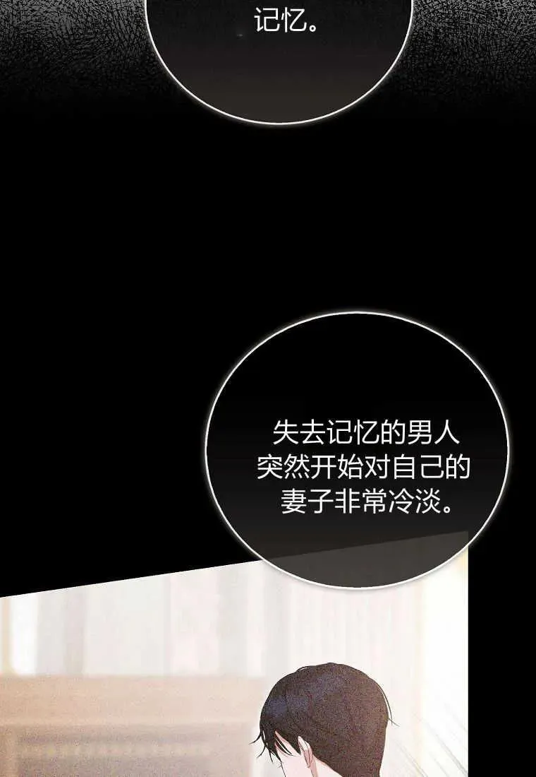 第29话90