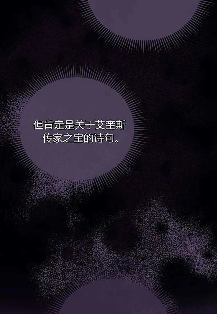 第16话22