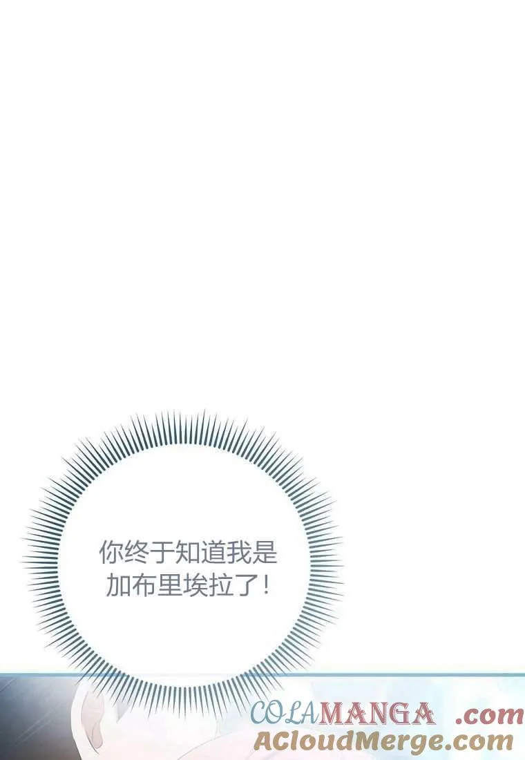 第39话72
