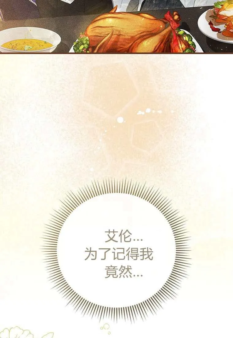 第42话102