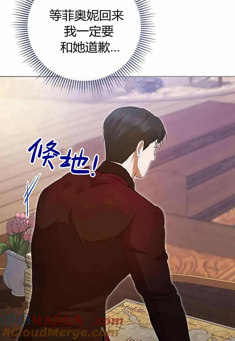 第38话100