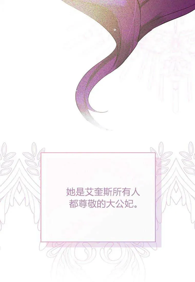 第07话103