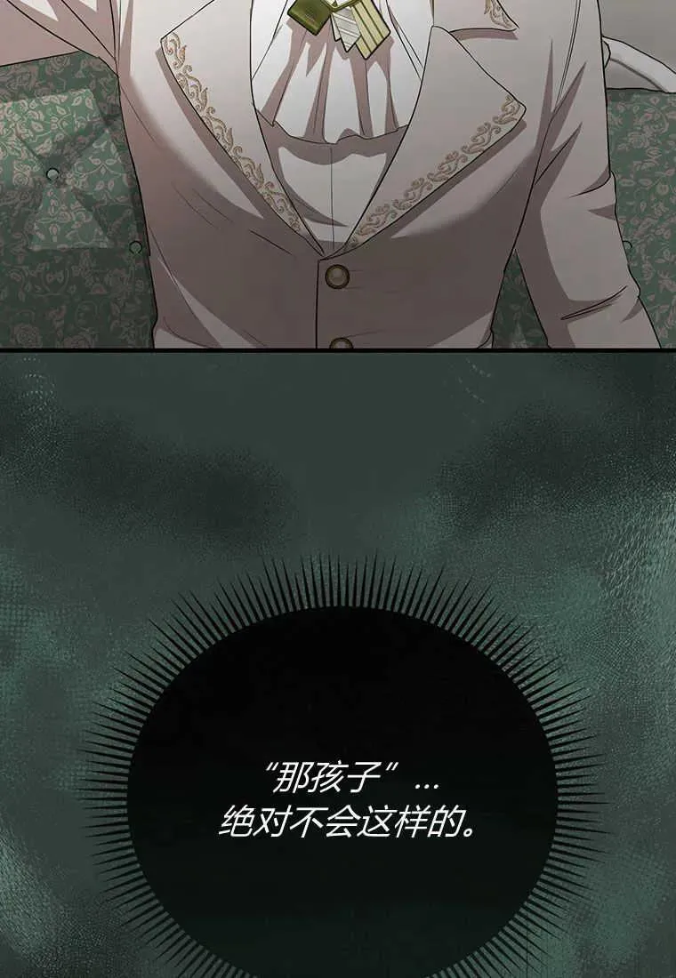 第17话50