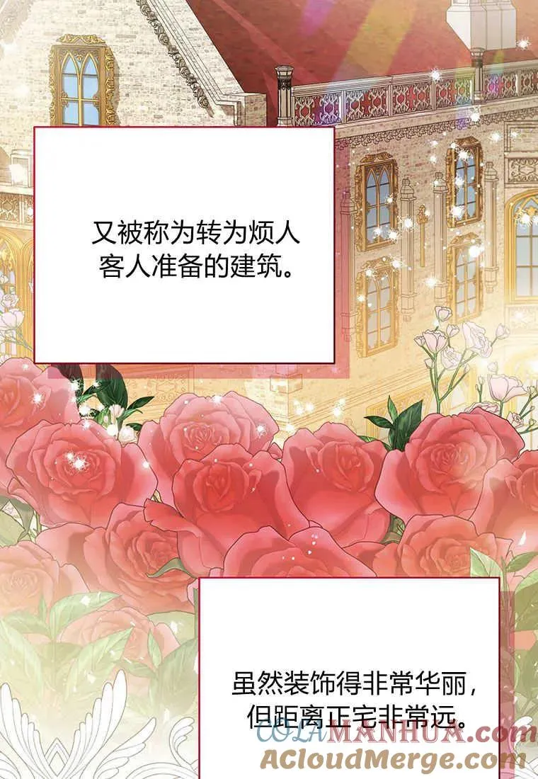 第06话20