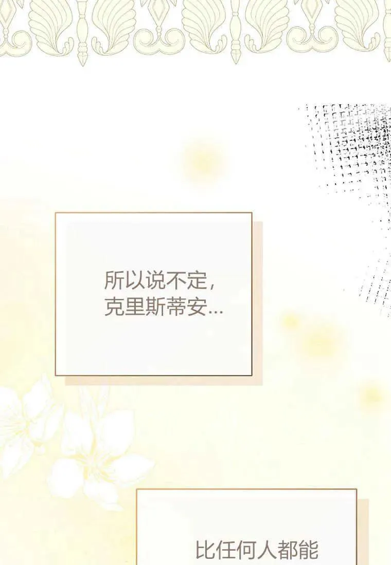 第08话119