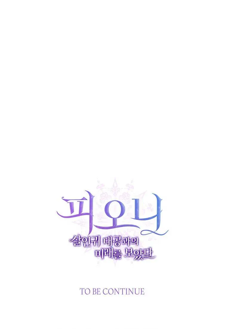 第23话137