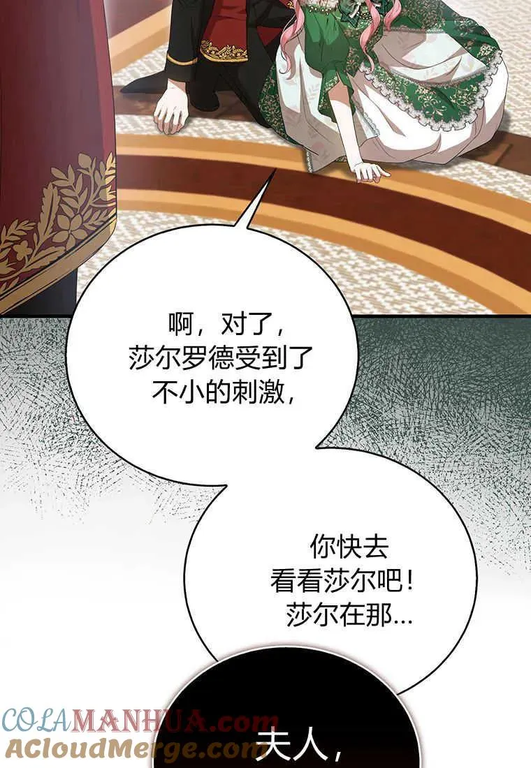 第20话104