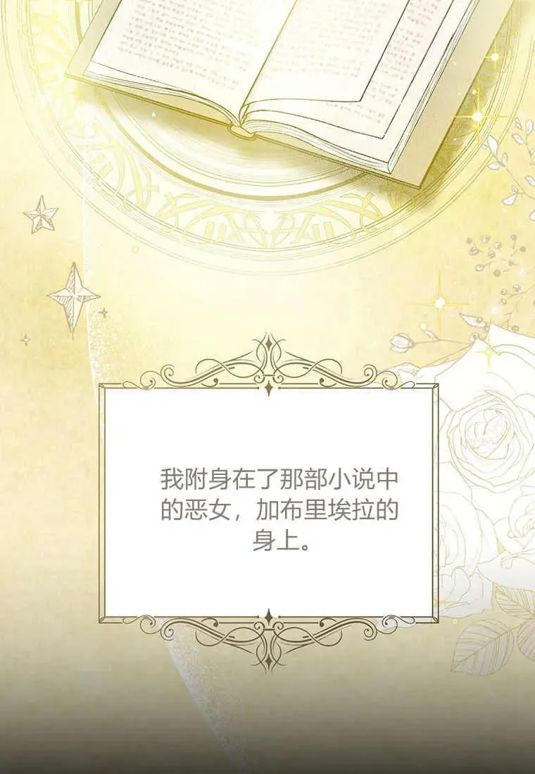 第01话33