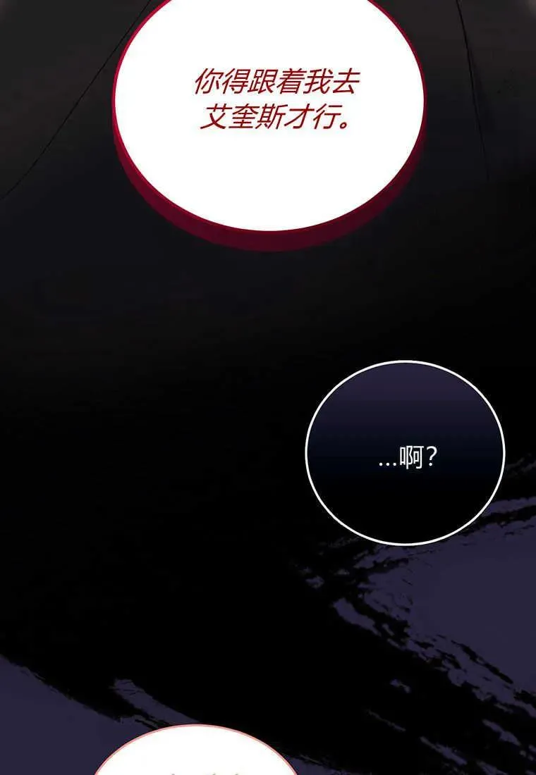 第02话127