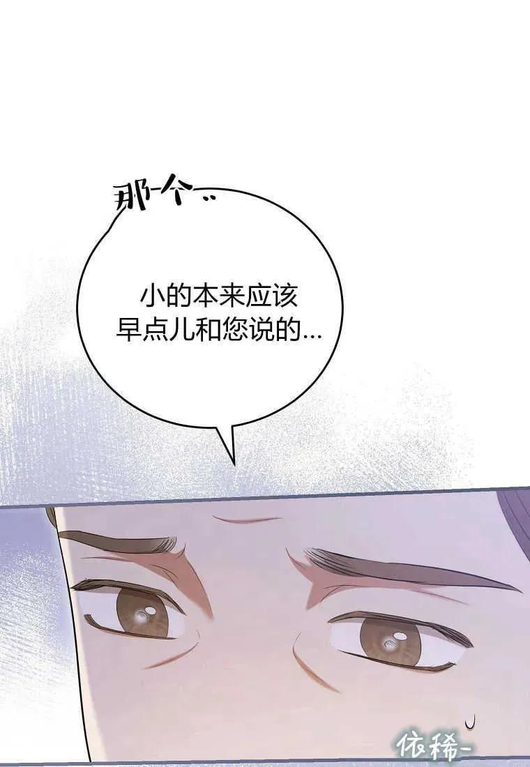 第35话31