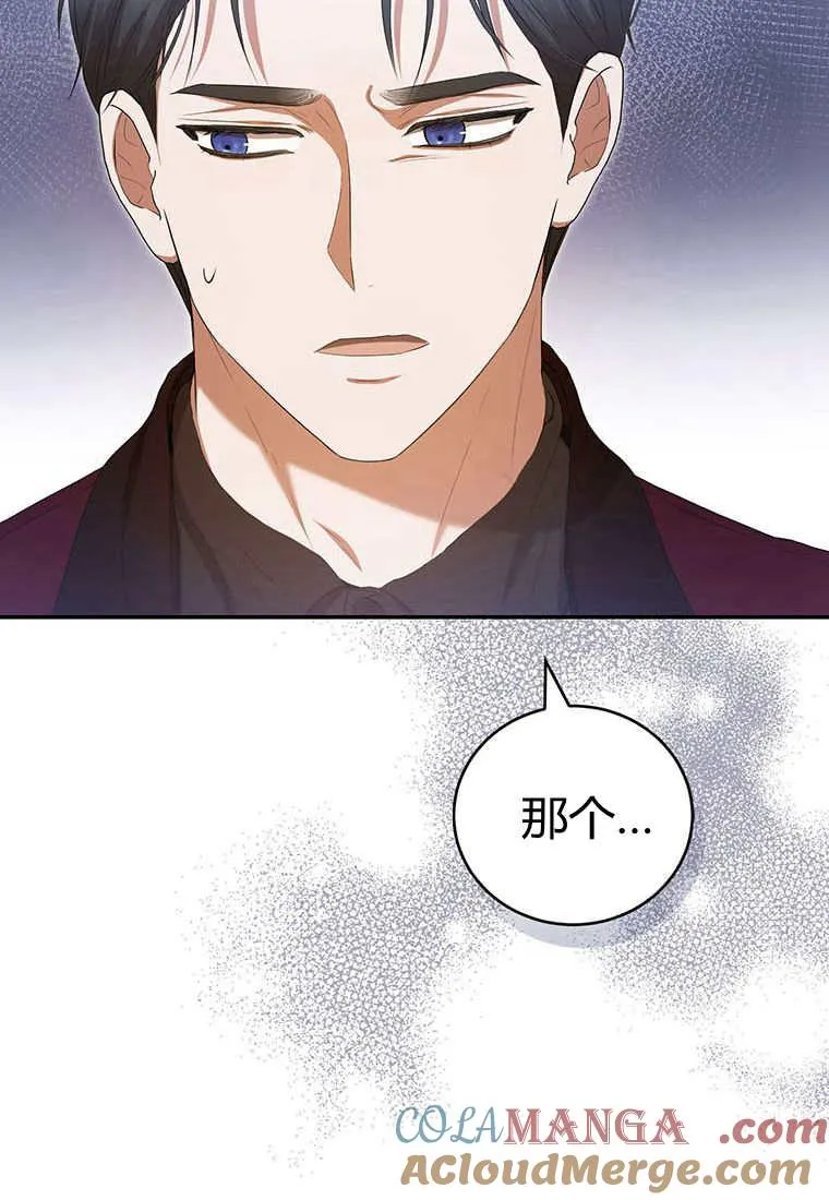 第38话44
