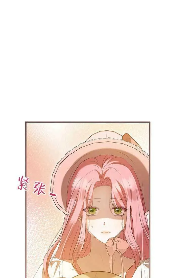 第41话2