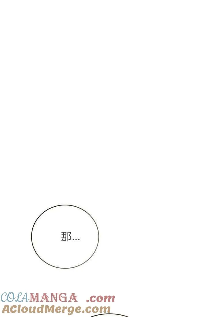 第39话60