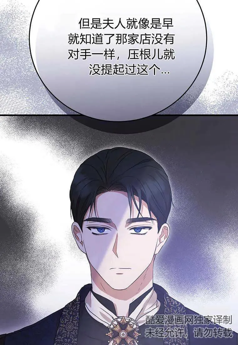 第18话57