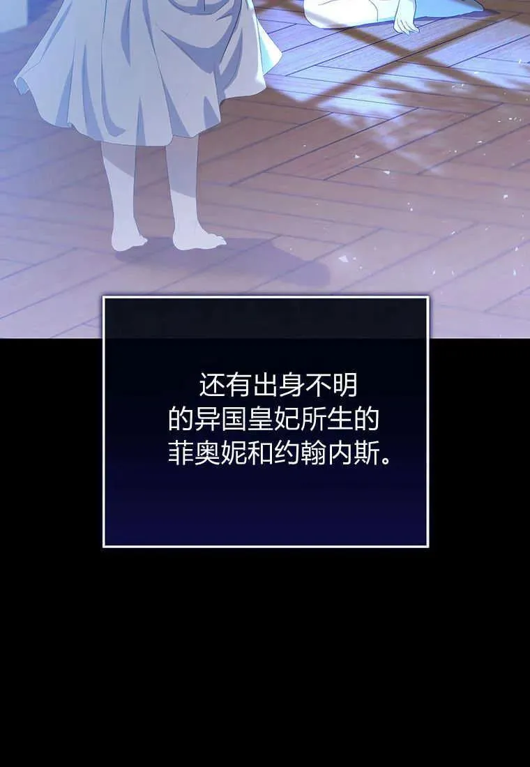 第16话119