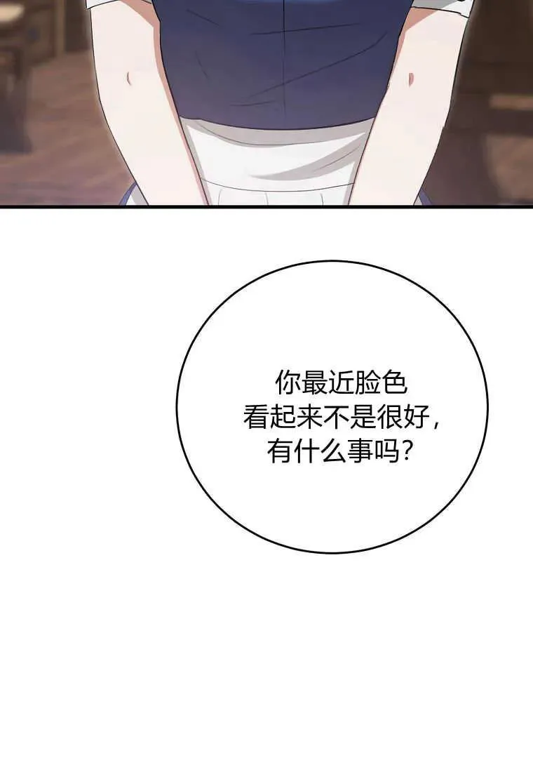 第35话30