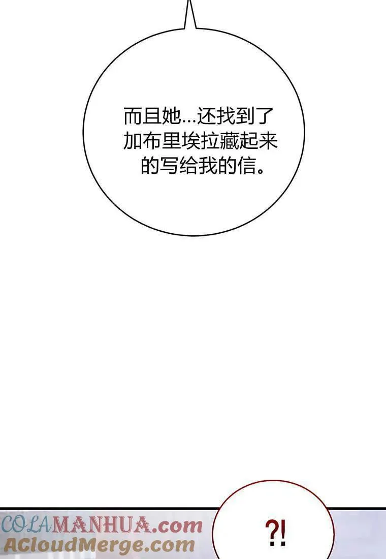 第18话68
