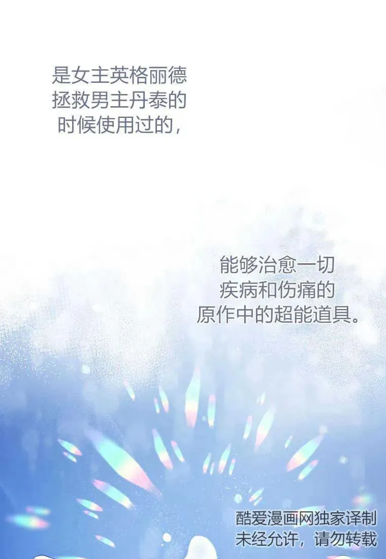 第36话69