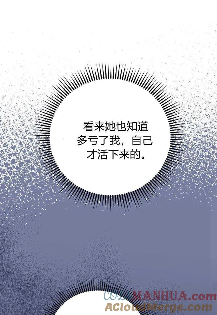 第07话20