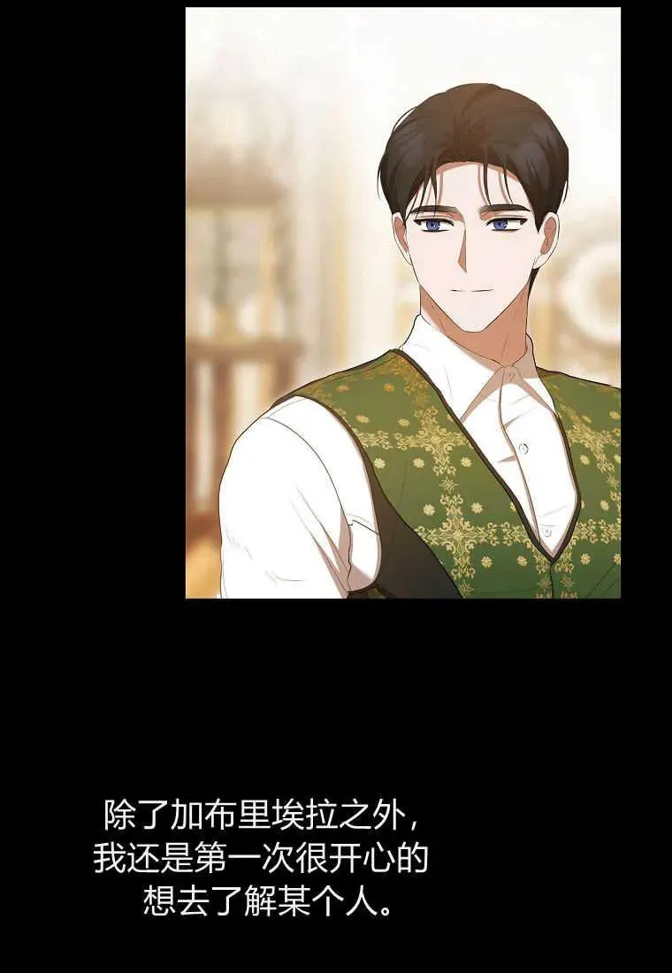 第31话86