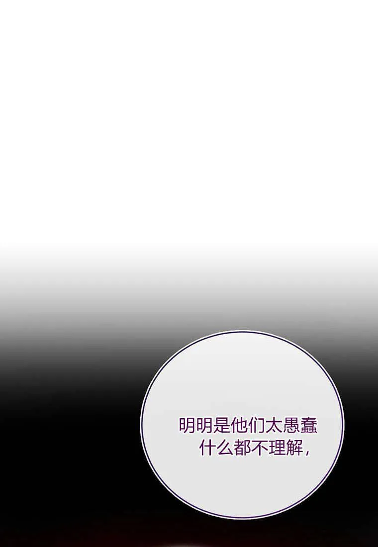第37话42