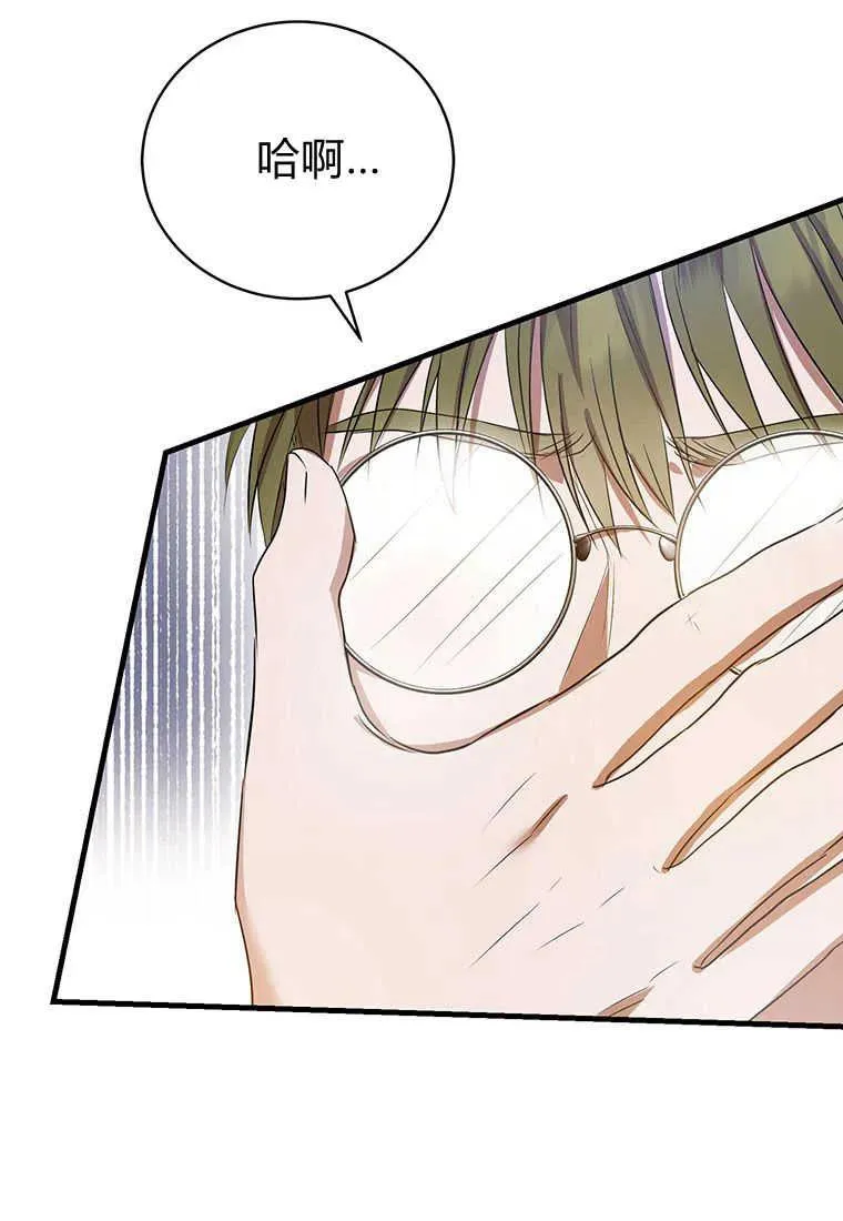 第06话95