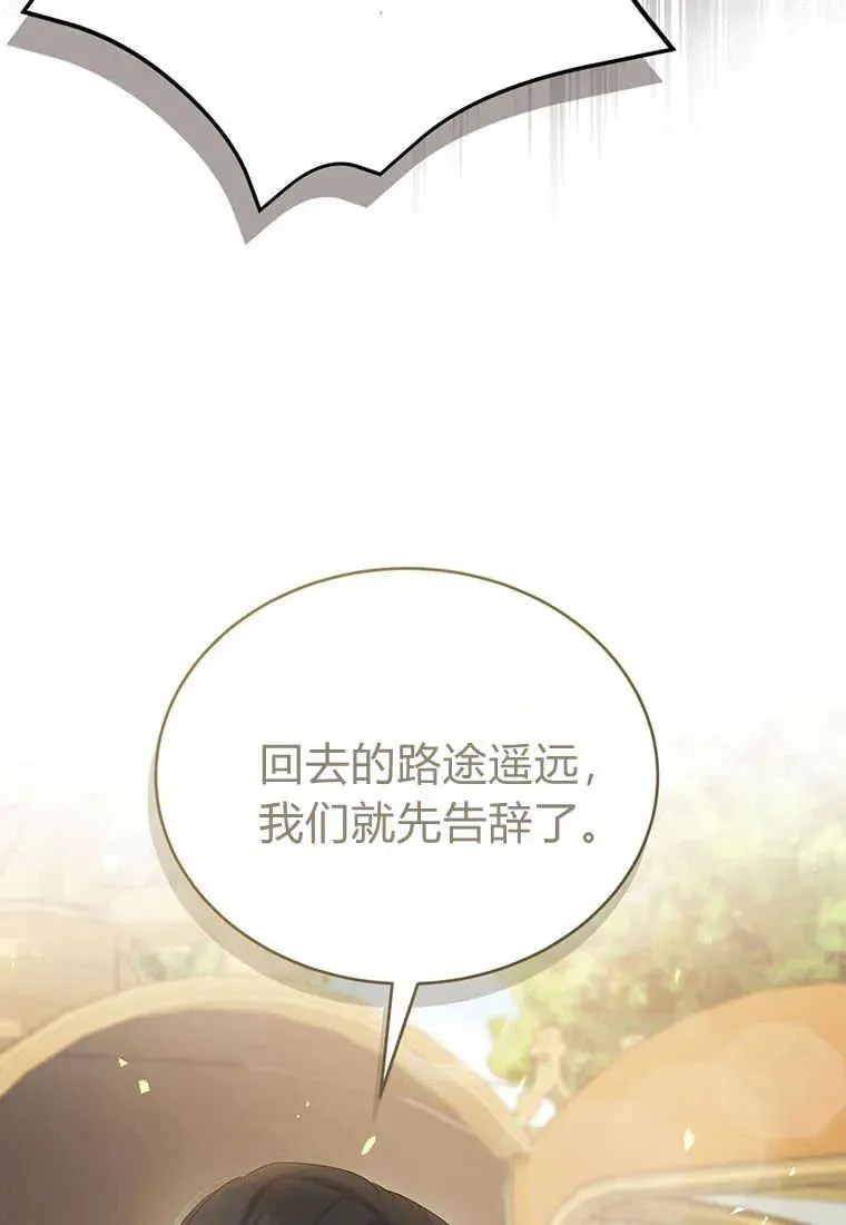 第03话134