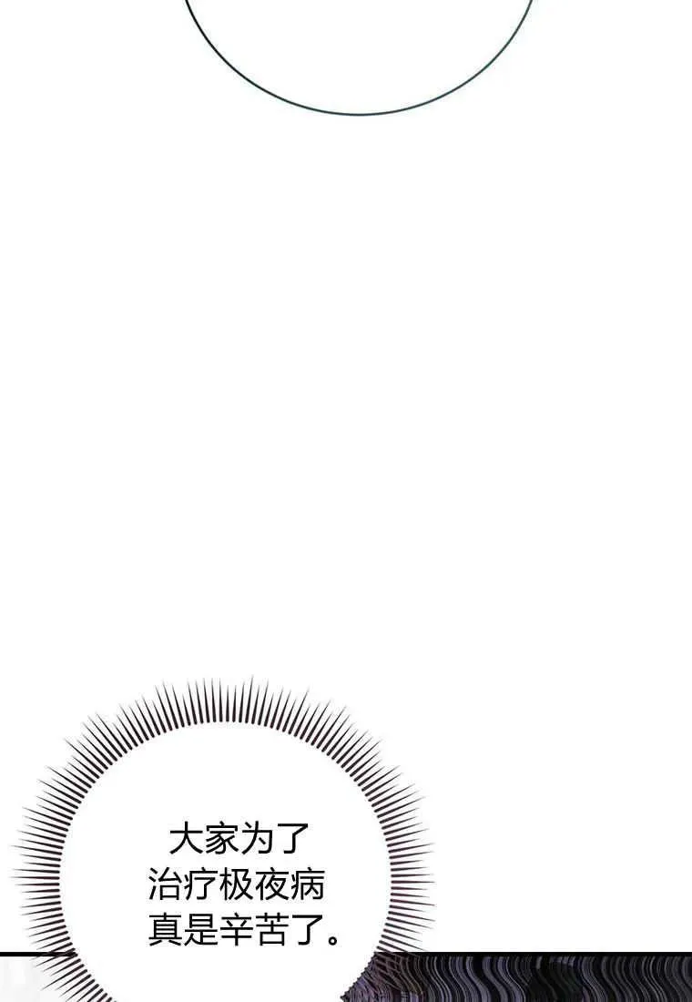 第36话19
