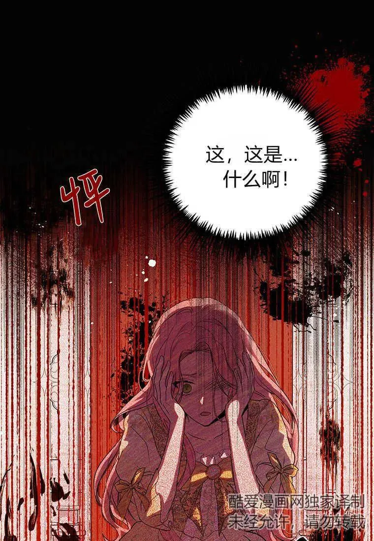 第01话122
