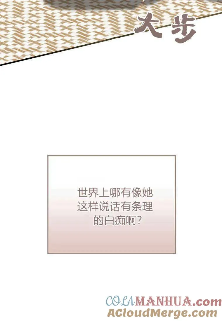 第14话8