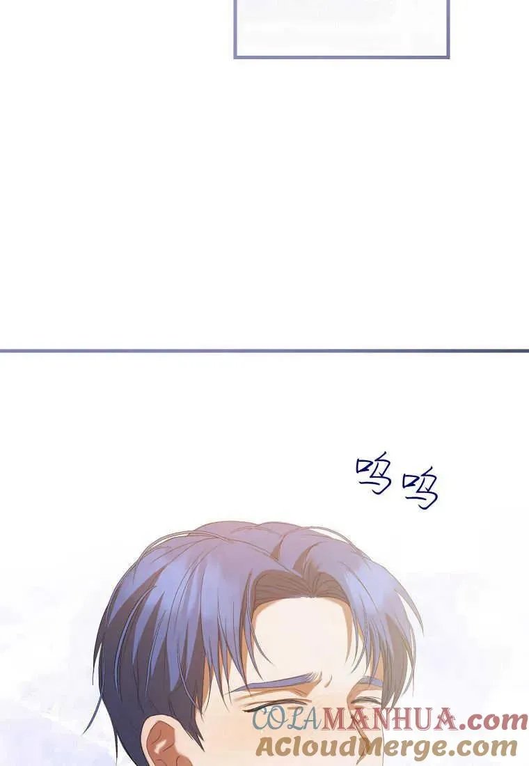 第33话76