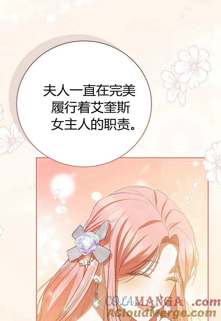 第38话92