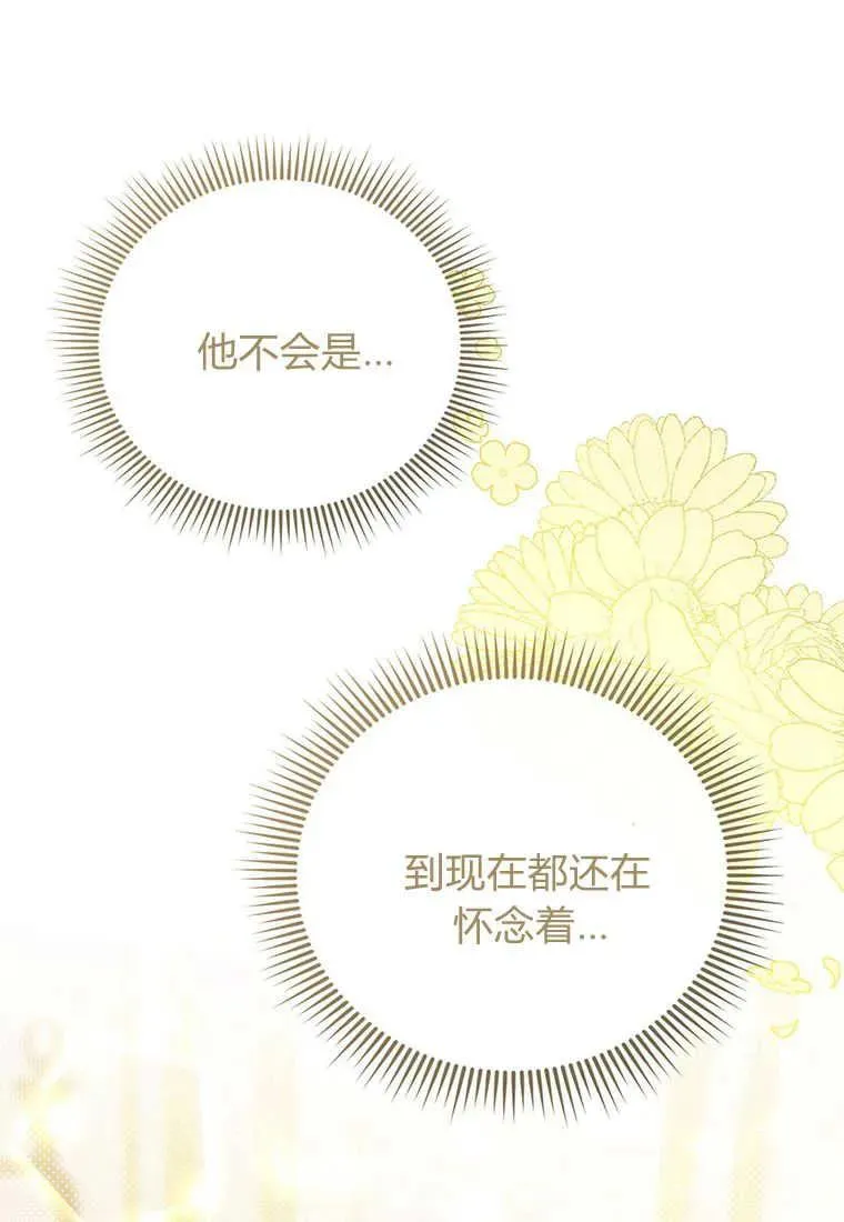 第02话35
