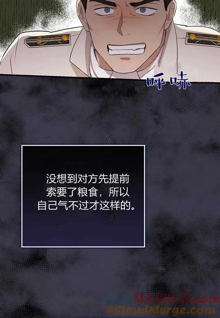 第09话24