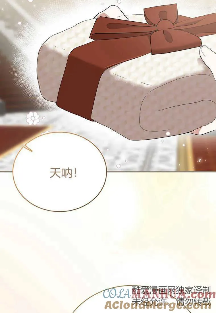 第13话84