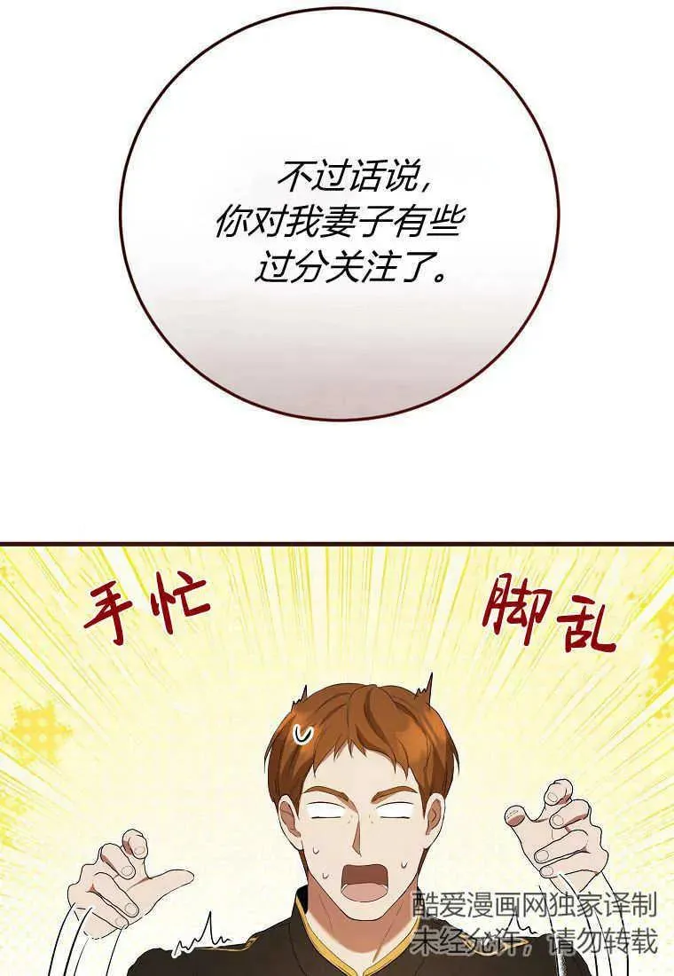 第35话127