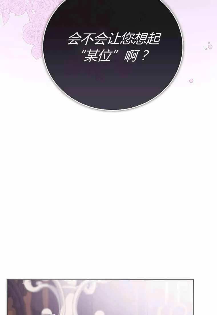 第38话81
