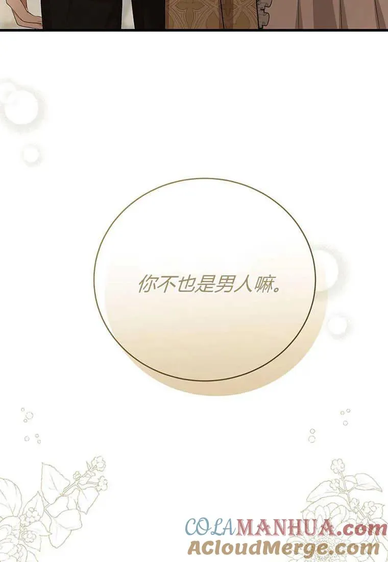 第18话136