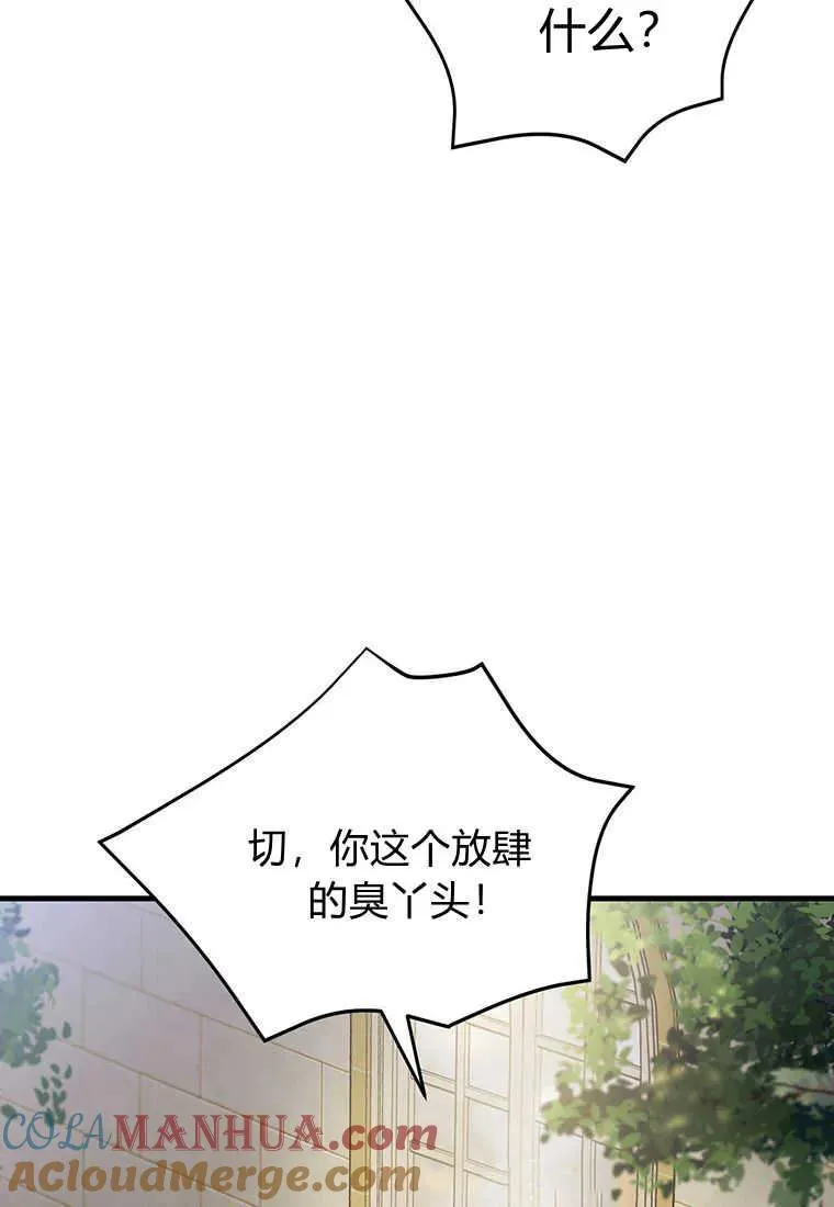 第20话52