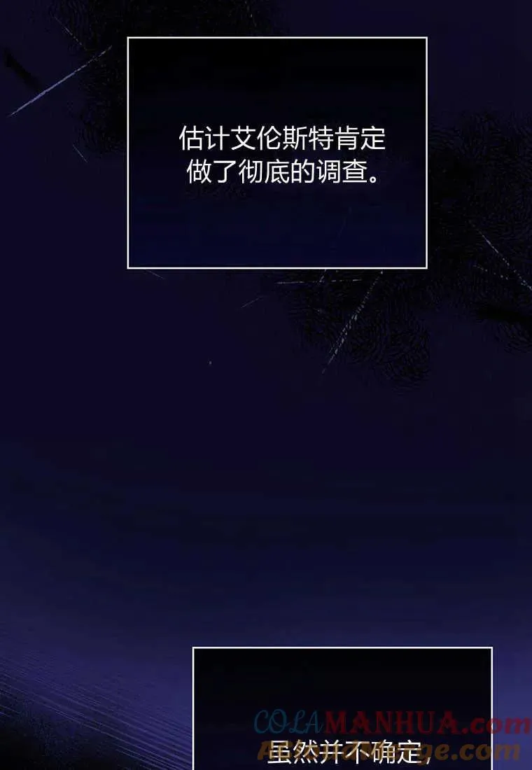 第04话68