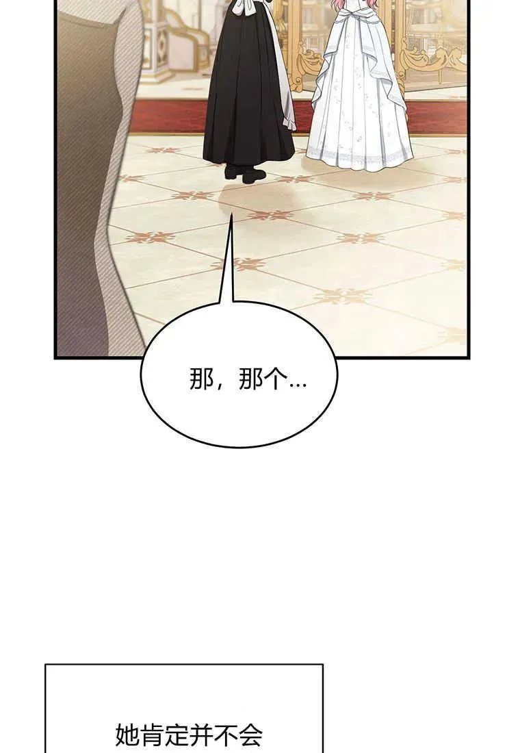 第02话91