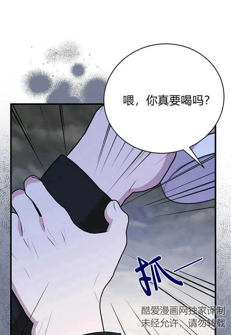 第08话34