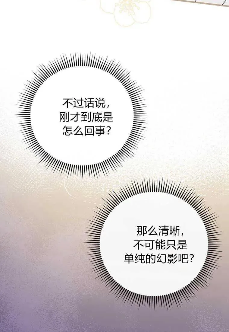 第11话47