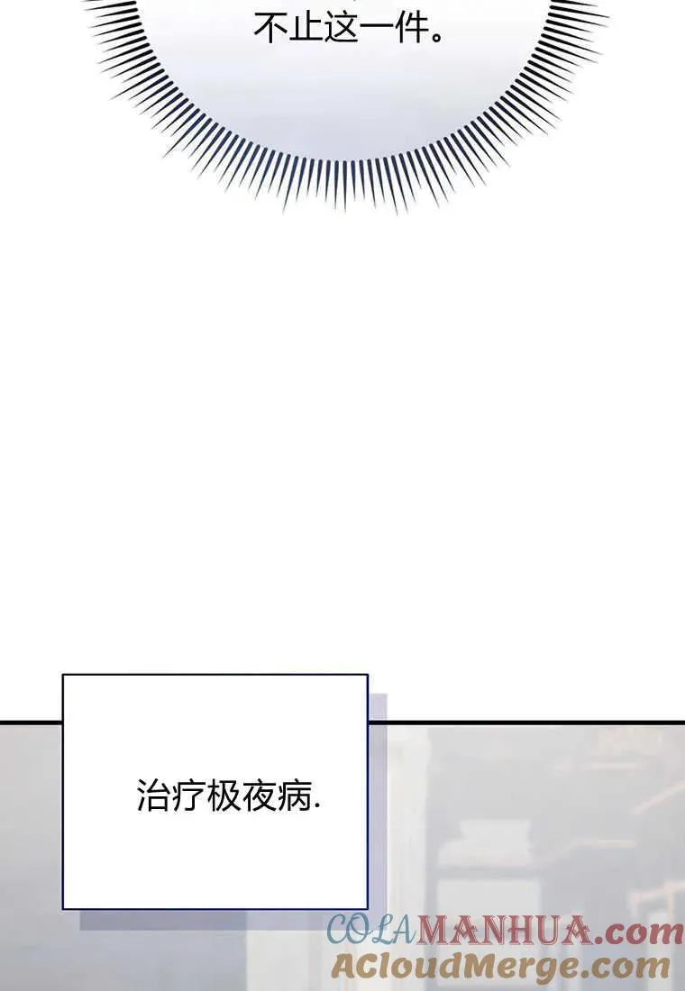 第16话32