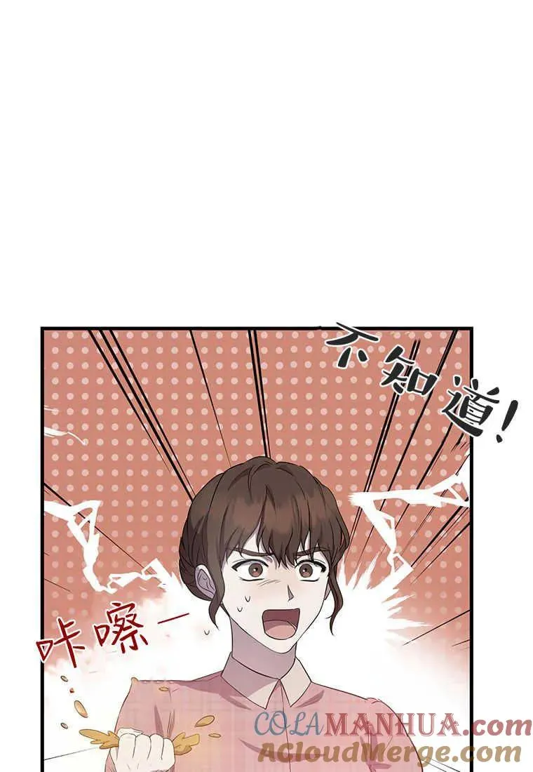 第07话16
