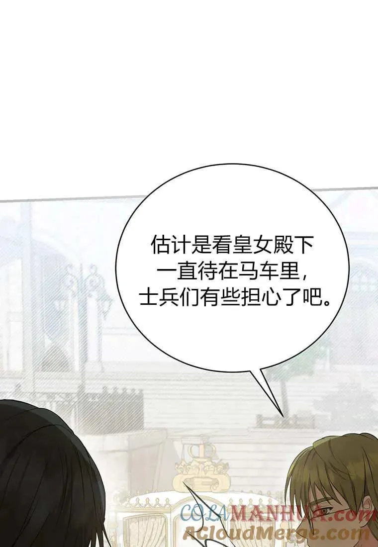 第10话60