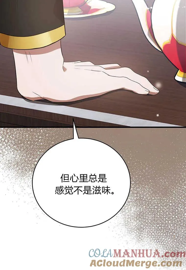 第06话72
