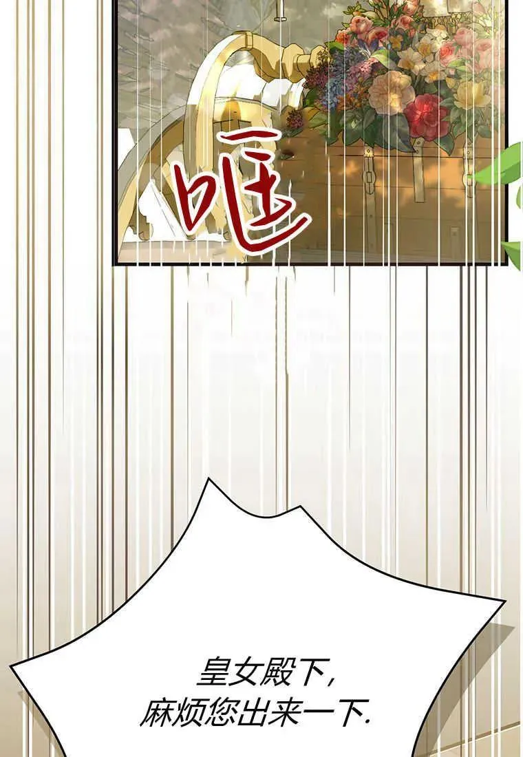 第09话2