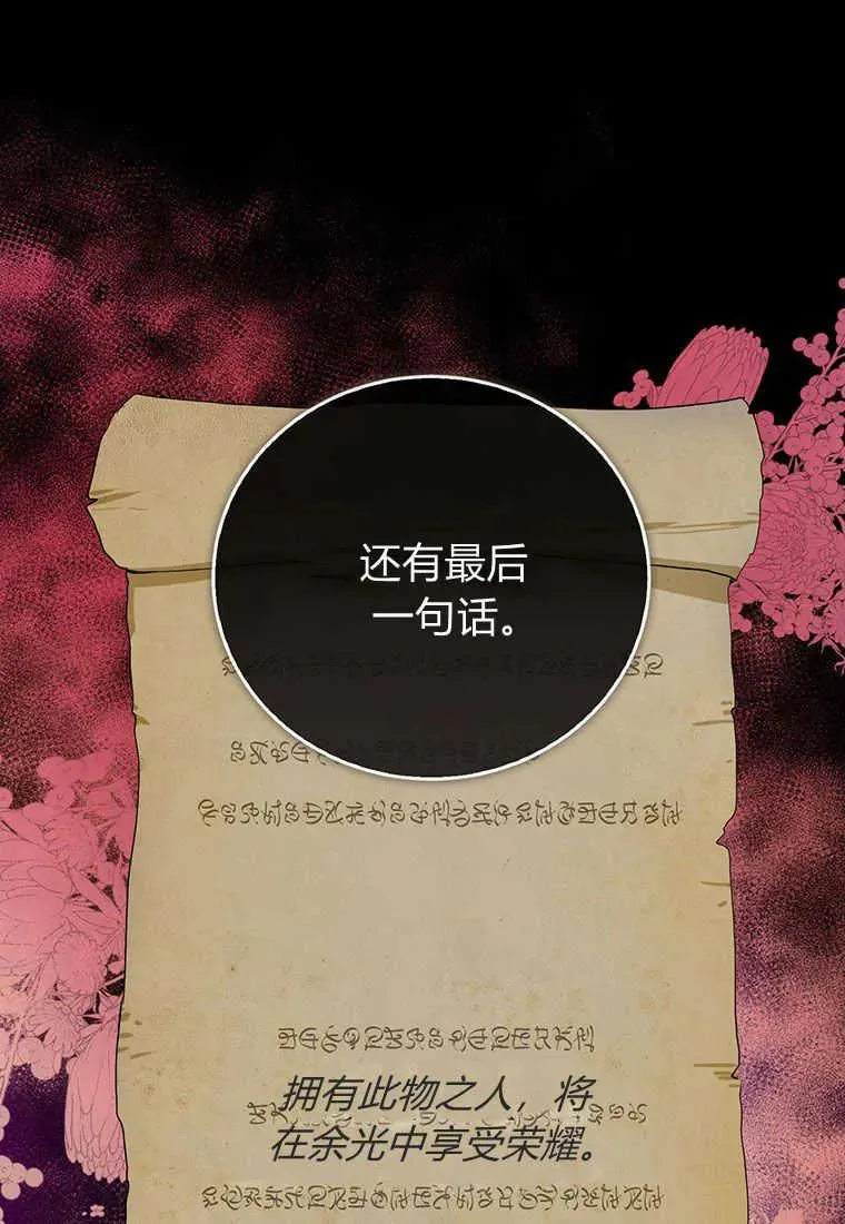 第23话18